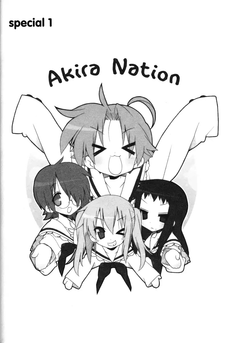 Lucky Star Chapter 217.5 page 1 - Vol.7 Special 1