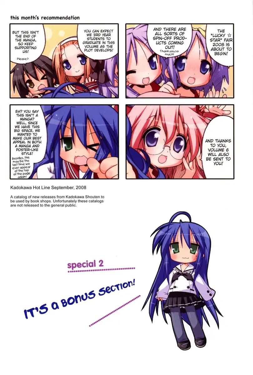 Lucky Star Chapter 217.6 page 1 - Vol.7 Special 2