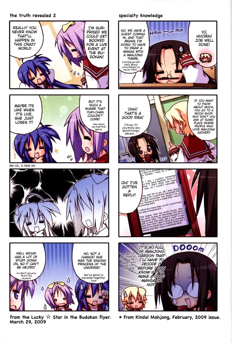Lucky Star Chapter 217.6 page 3 - Vol.7 Special 2