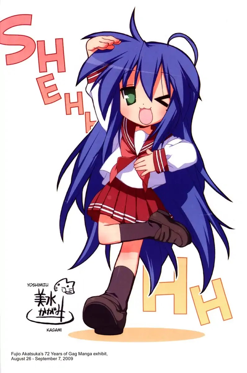 Lucky Star Chapter 217.6 page 4 - Vol.7 Special 2