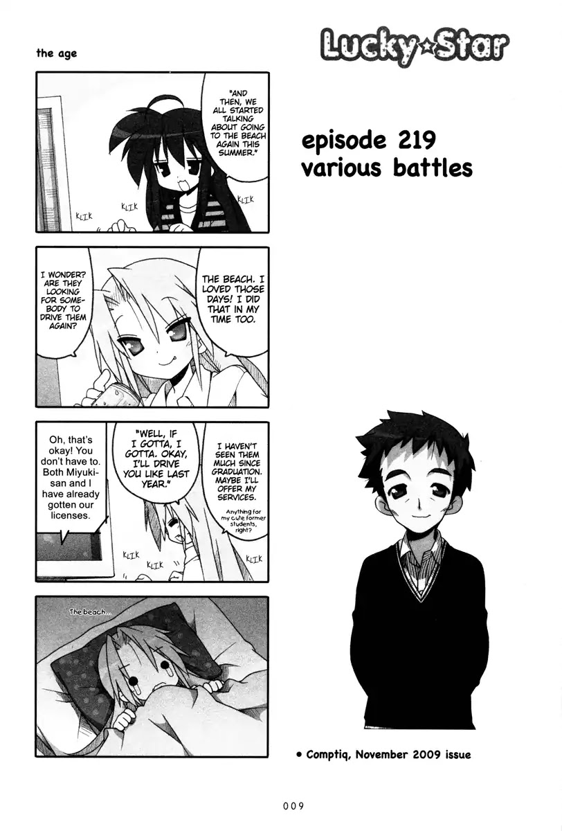 Lucky Star Chapter 219 page 1 - Chapter 219