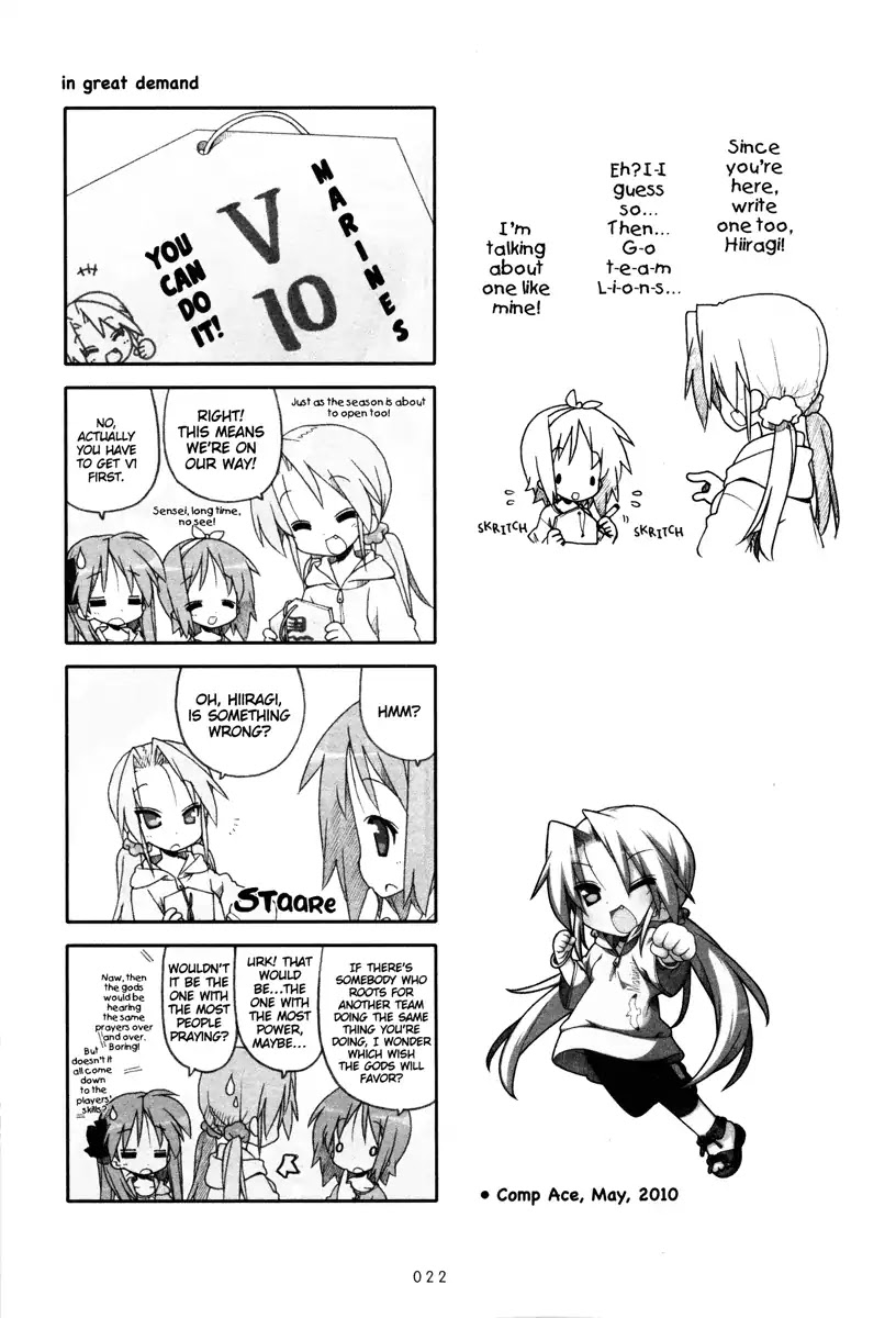 Lucky Star Chapter 221 page 3 - Chapter 221