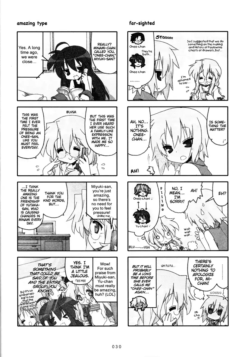 Lucky Star Chapter 223 page 3 - Chapter 223