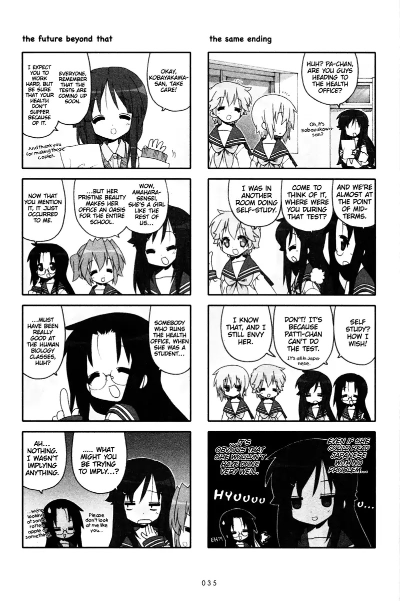 Lucky Star Chapter 224 page 3 - Chapter 224