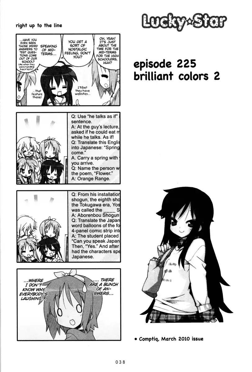 Lucky Star Chapter 225 page 1 - Chapter 225