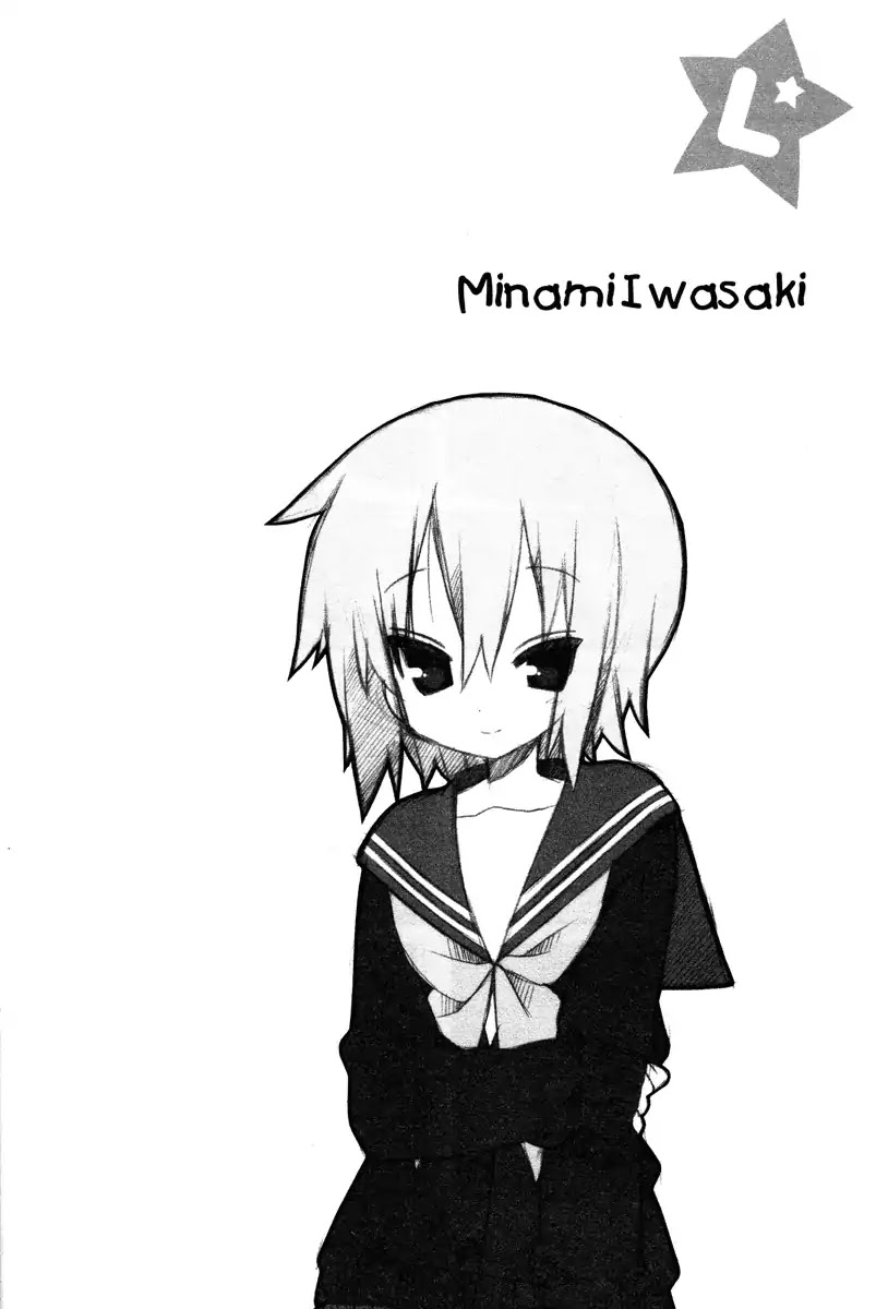 Lucky Star Chapter 226 page 5 - Chapter 226