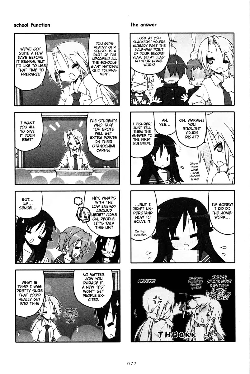 Lucky Star Chapter 234 page 2 - Chapter 234