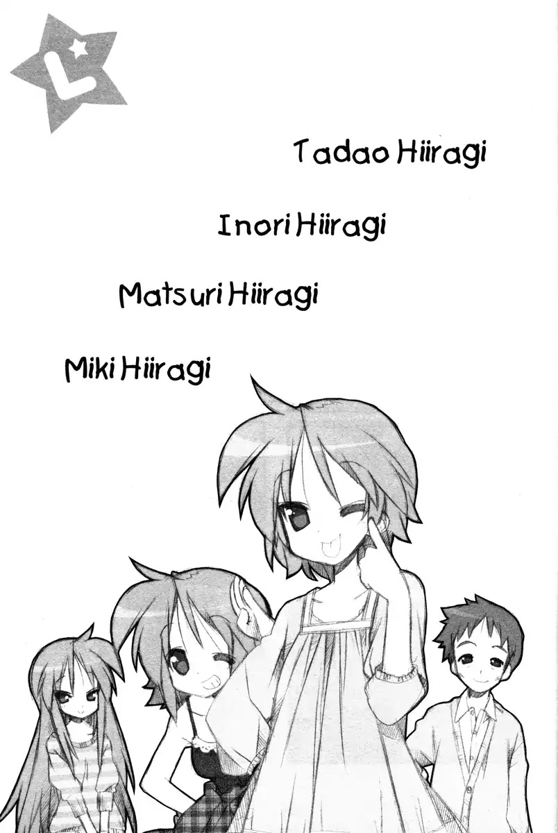 Lucky Star Chapter 234 page 4 - Chapter 234