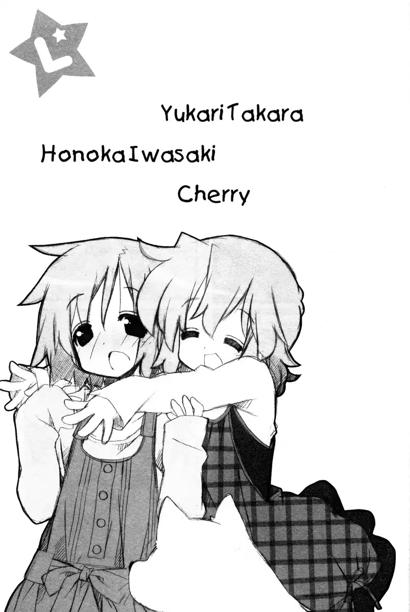 Lucky Star Chapter 235 page 6 - Chapter 235