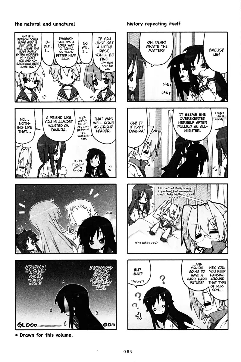 Lucky Star Chapter 236 page 4 - Chapter 236