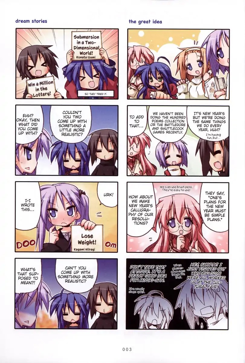 Lucky Star Chapter 237.5 page 5 - Vol.8 Special 1