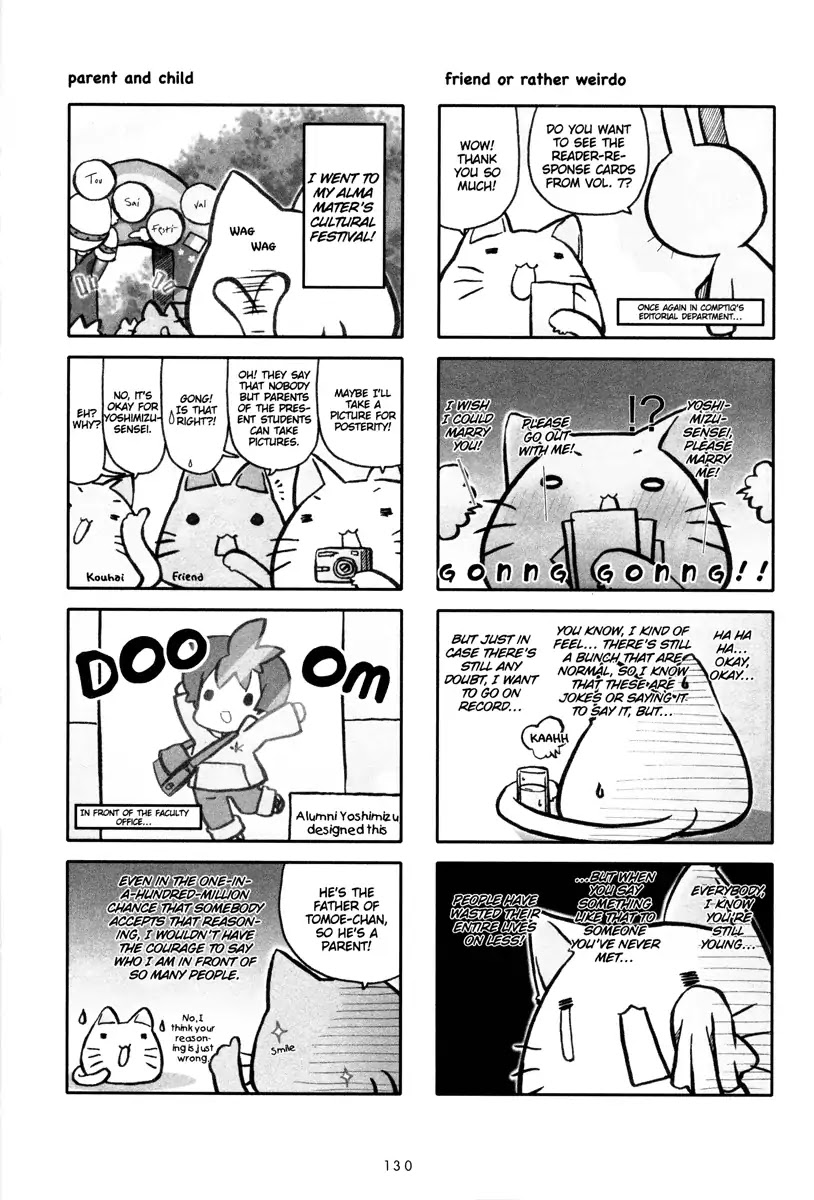 Lucky Star Chapter 237.7 page 3 - Vol.8 Special 3: Bonus 1