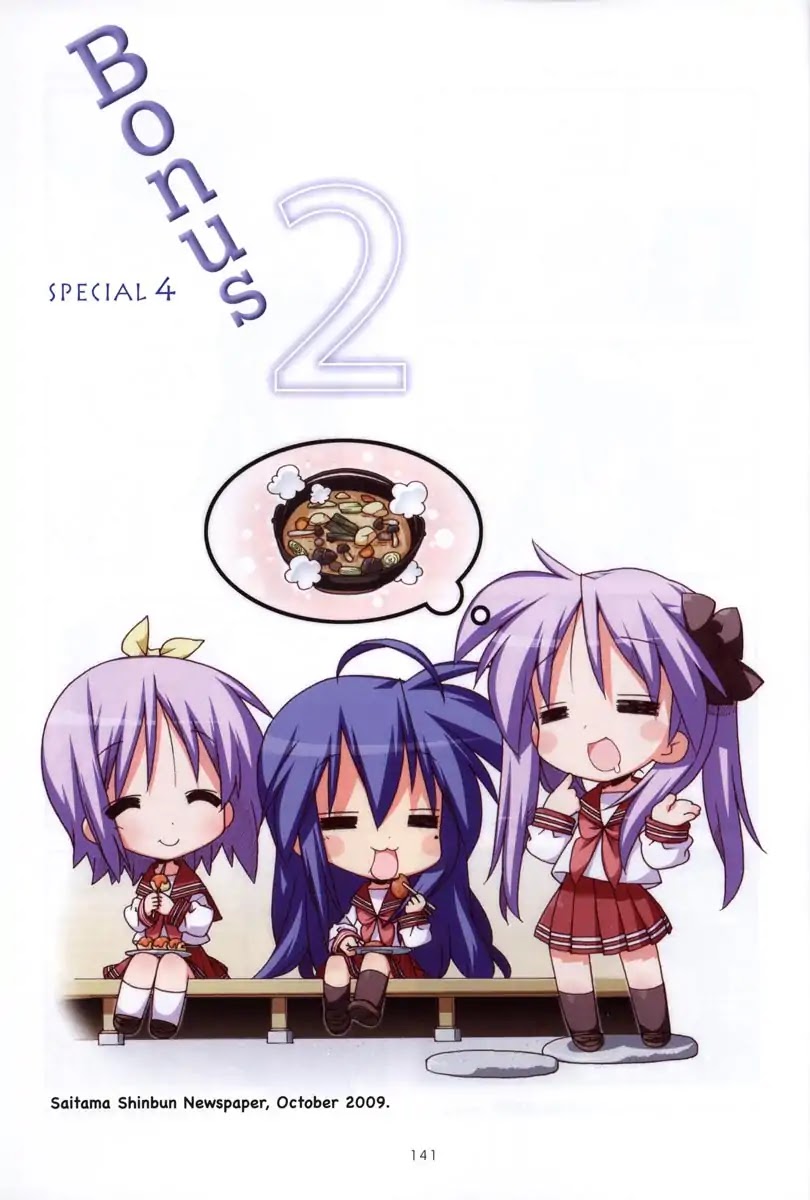 Lucky Star Chapter 237.8 page 1 - Vol.8 Special 4: Bonus 2