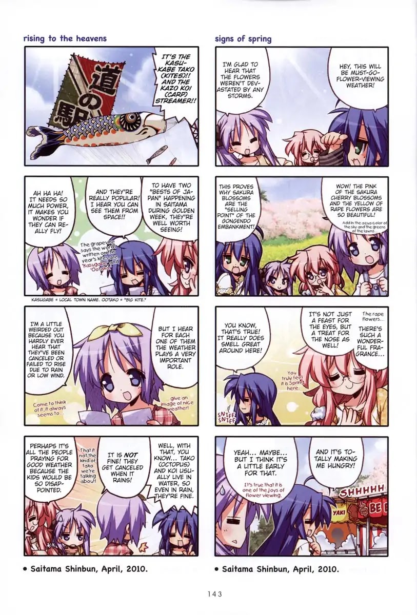 Lucky Star Chapter 237.8 page 3 - Vol.8 Special 4: Bonus 2