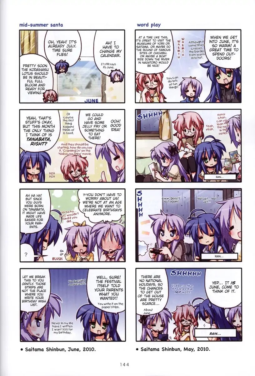 Lucky Star Chapter 237.8 page 4 - Vol.8 Special 4: Bonus 2