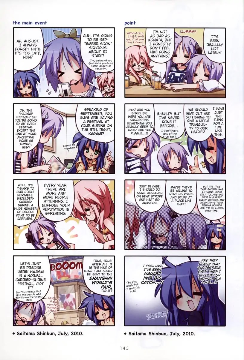 Lucky Star Chapter 237.8 page 5 - Vol.8 Special 4: Bonus 2