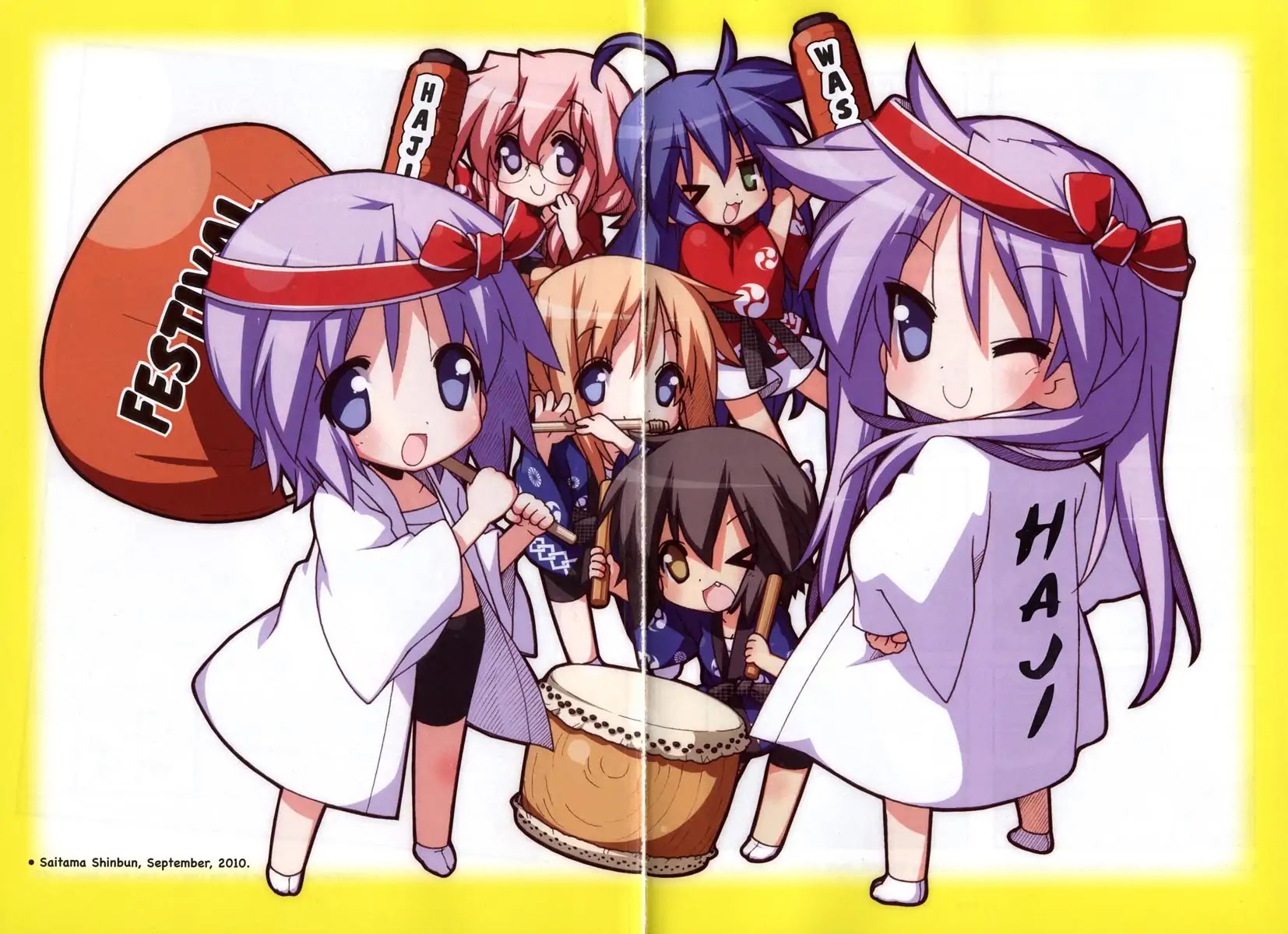 Lucky Star Chapter 237.8 page 6 - Vol.8 Special 4: Bonus 2