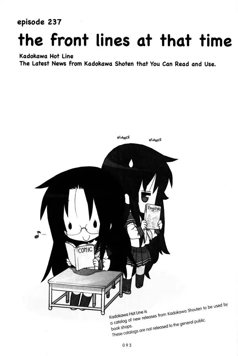 Lucky Star Chapter 237 page 1 - Chapter 237
