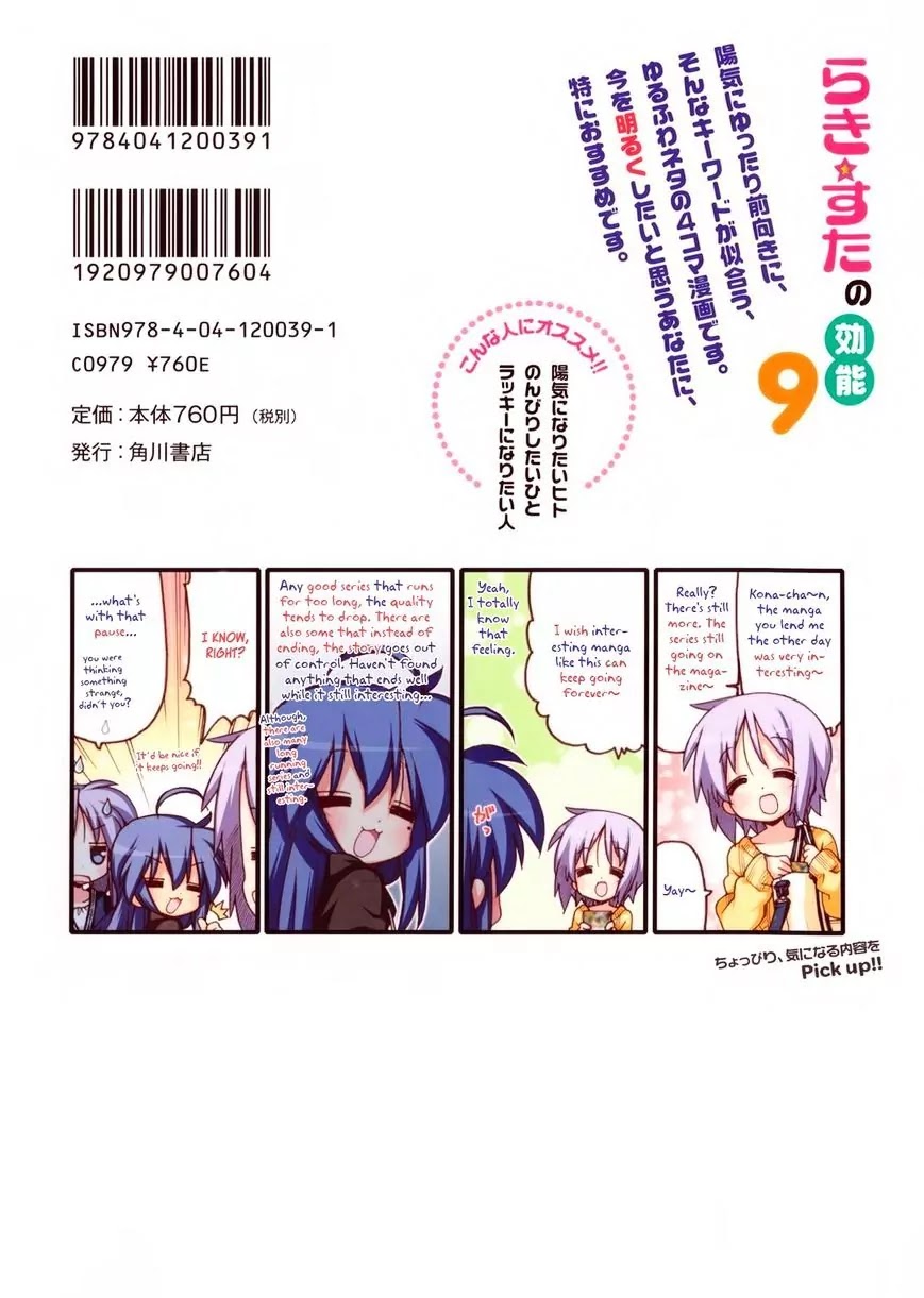 Lucky Star Chapter 238 page 2 - Chapter 238
