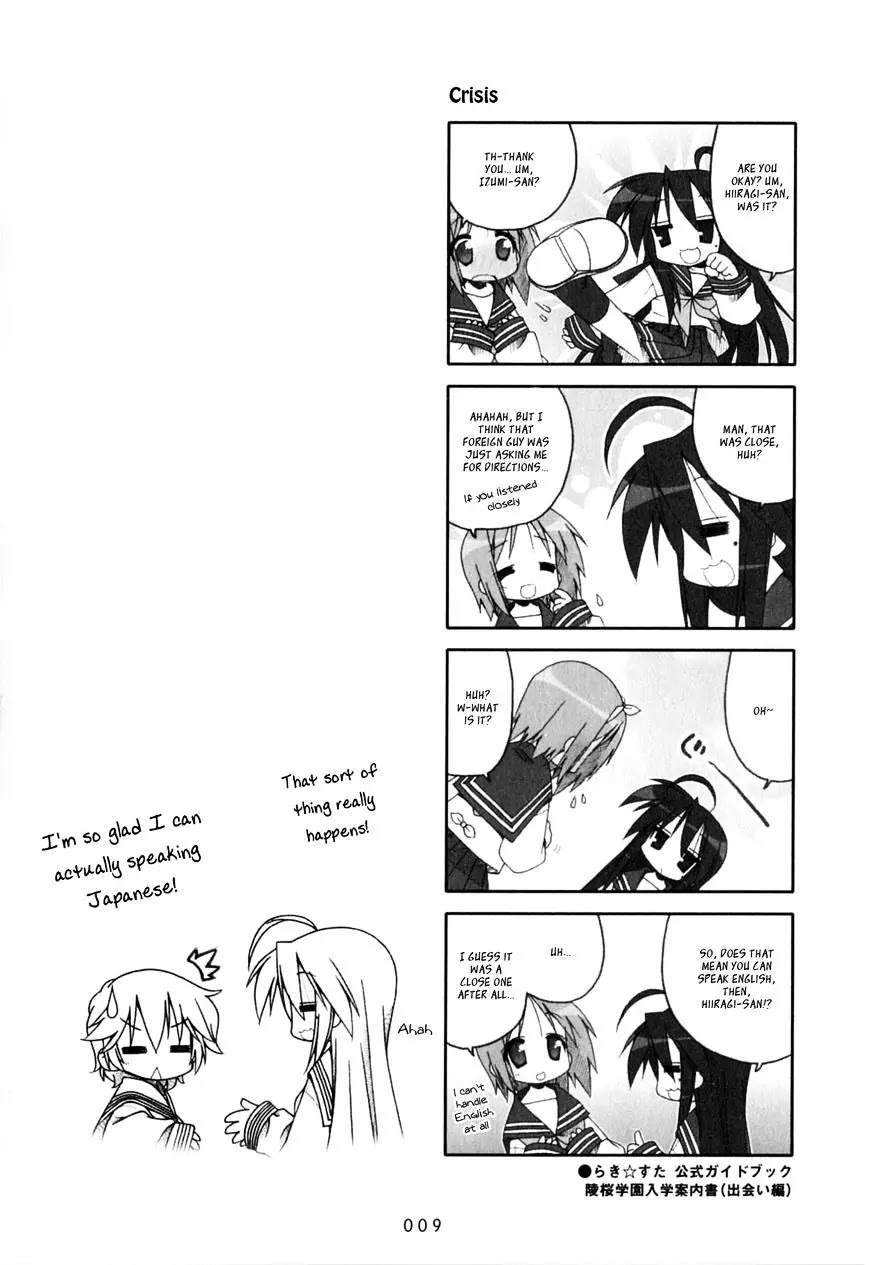 Lucky Star Chapter 239 page 1 - Chapter 239