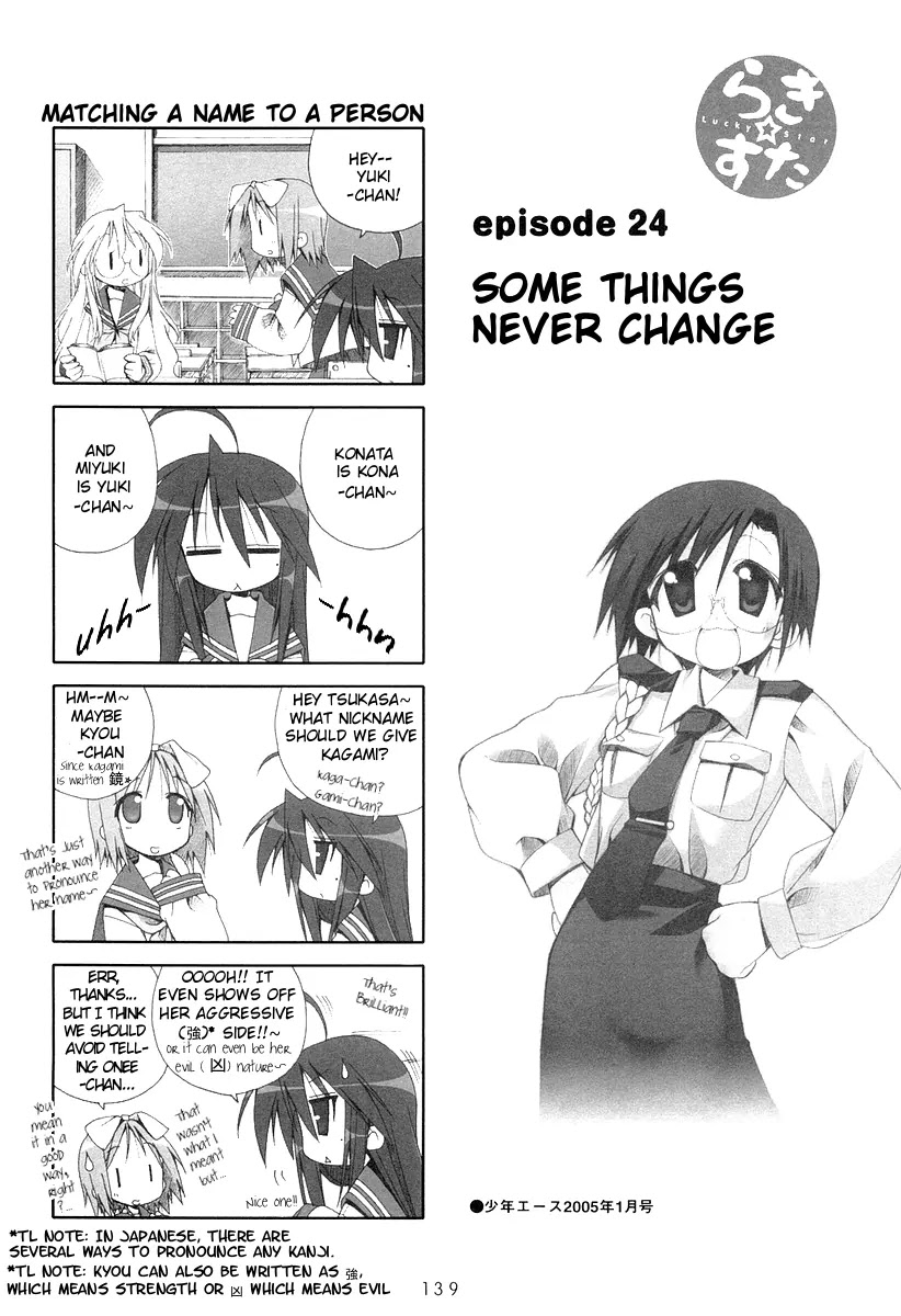 Lucky Star Chapter 24 page 1 - Chapter 24