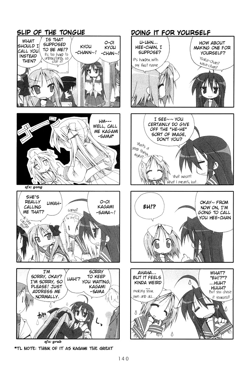Lucky Star Chapter 24 page 2 - Chapter 24