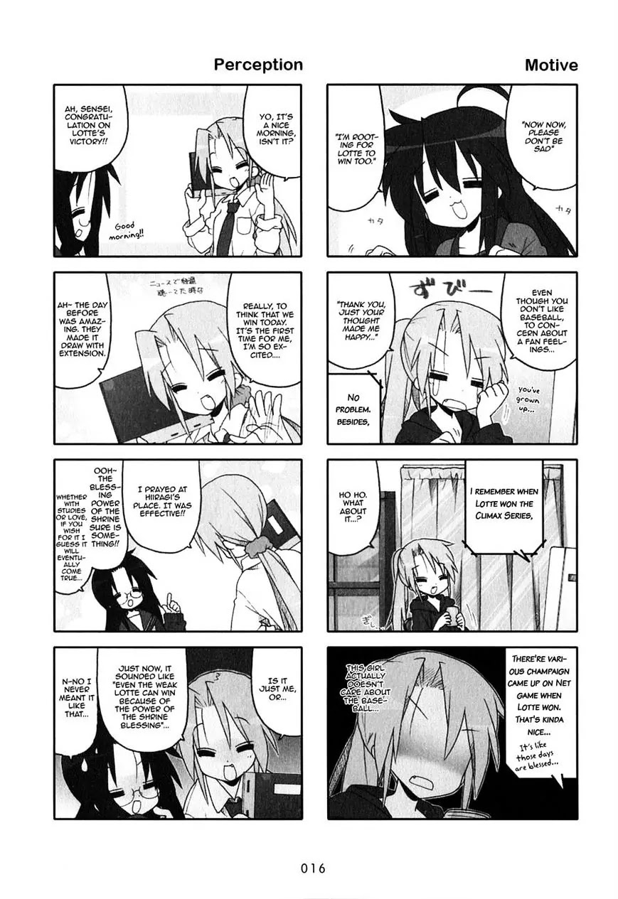 Lucky Star Chapter 240 page 2 - Chapter 240