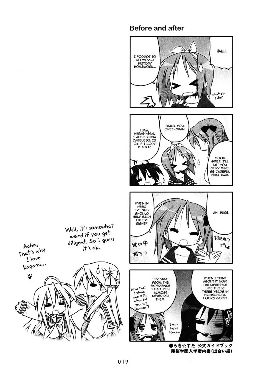 Lucky Star Chapter 240 page 5 - Chapter 240