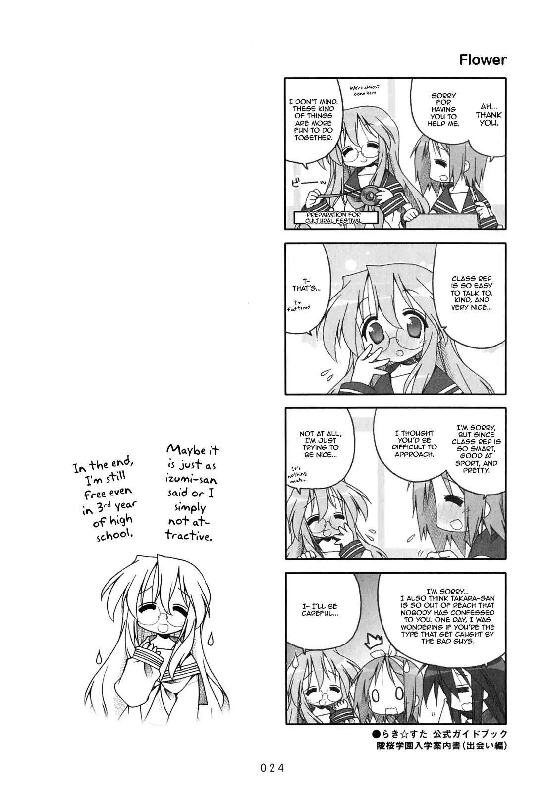 Lucky Star Chapter 241 page 5 - Chapter 241