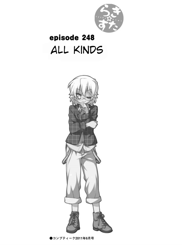 Lucky Star Chapter 248 page 1 - Chapter 248