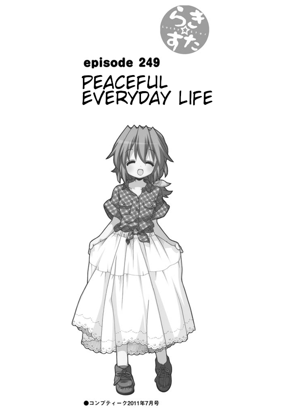 Lucky Star Chapter 249 page 1 - Chapter 249
