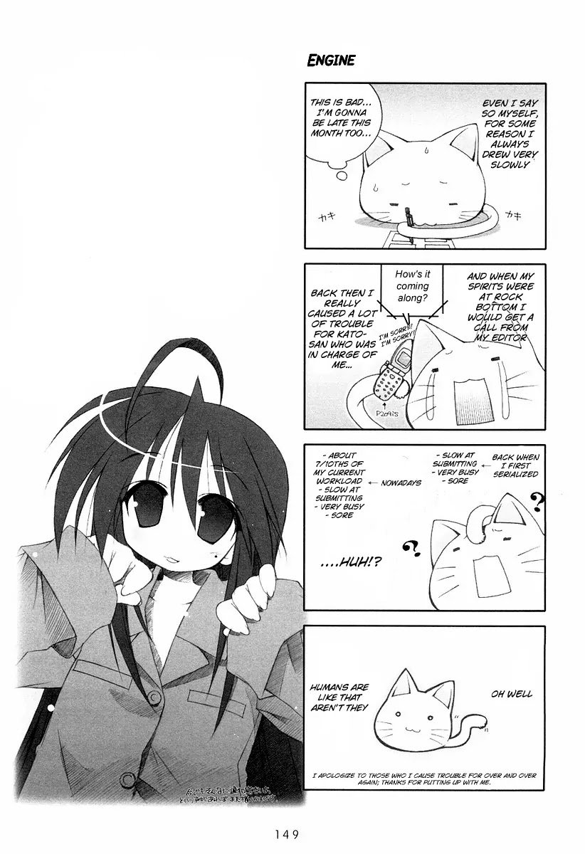 Lucky Star Chapter 25 page 6 - Chapter 25