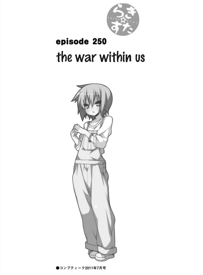 Lucky Star Chapter 250 page 1 - Chapter 250