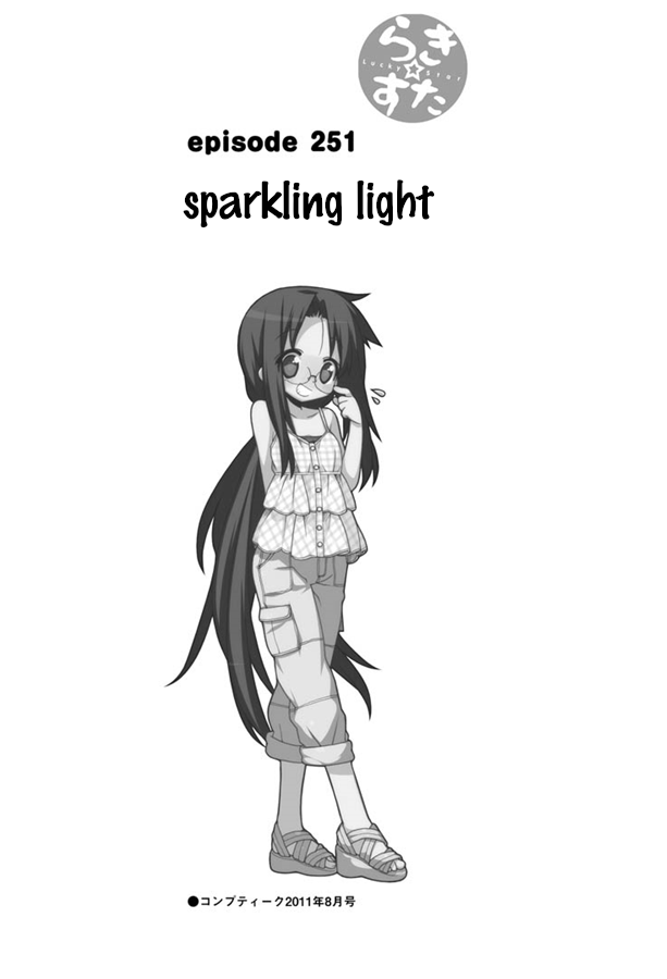 Lucky Star Chapter 251 page 1 - Chapter 251