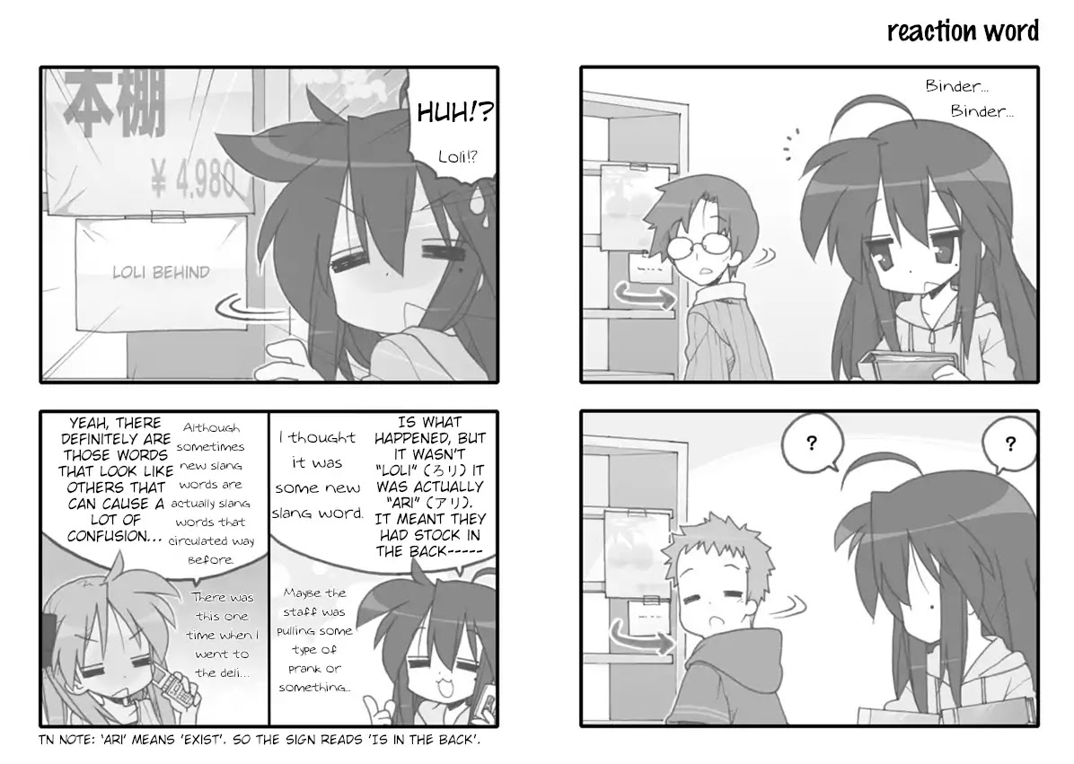 Lucky Star Chapter 252 page 2 - Chapter 252