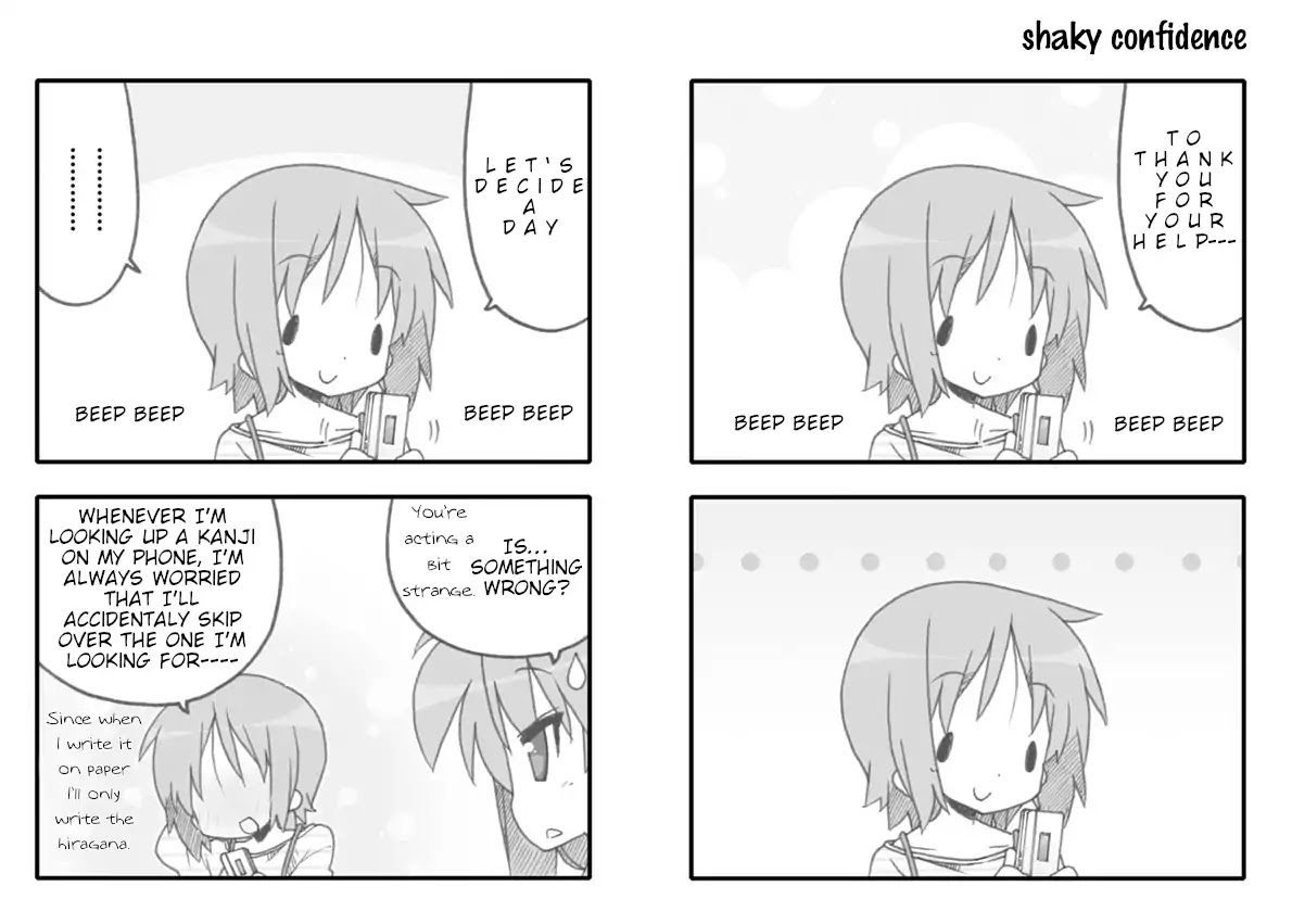 Lucky Star Chapter 252 page 3 - Chapter 252