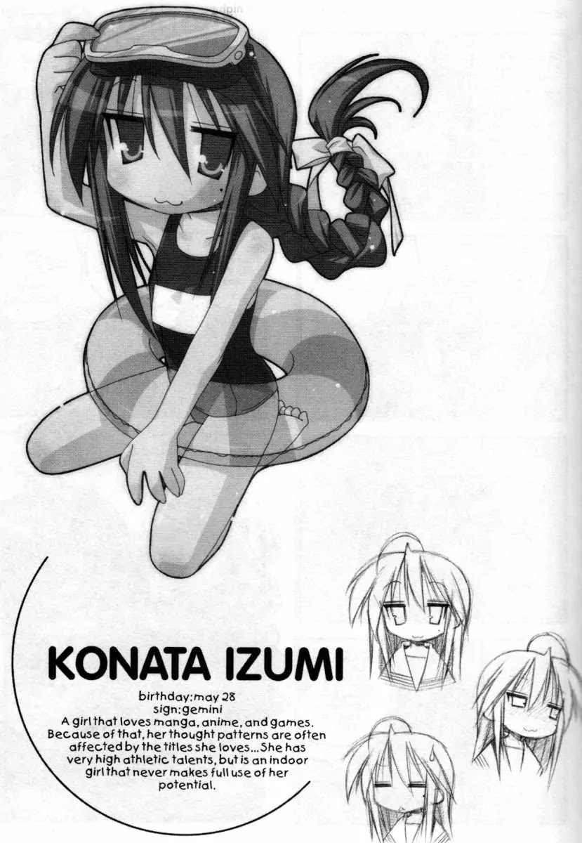 Lucky Star Chapter 27 page 5 - Chapter 27