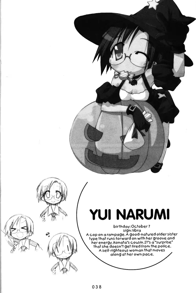 Lucky Star Chapter 32 page 4 - Chapter 32