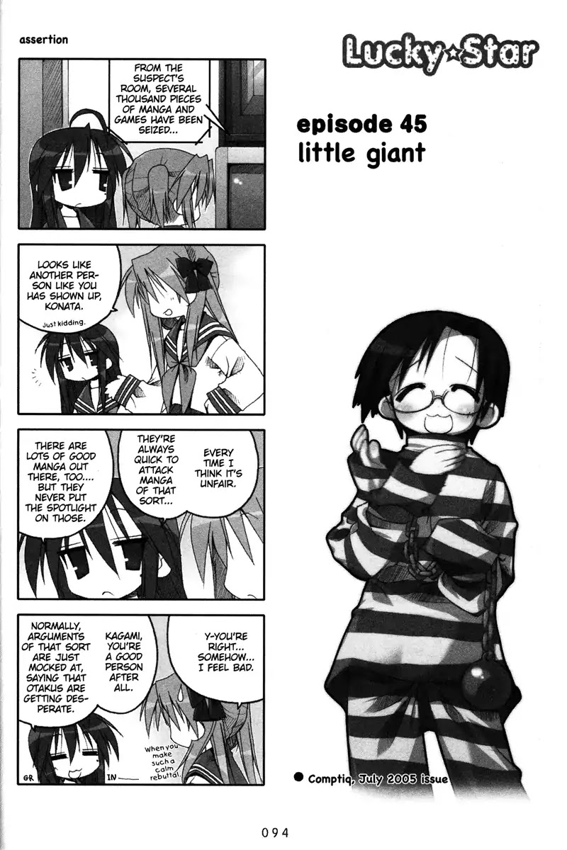 Lucky Star Chapter 45 page 1 - Chapter 45