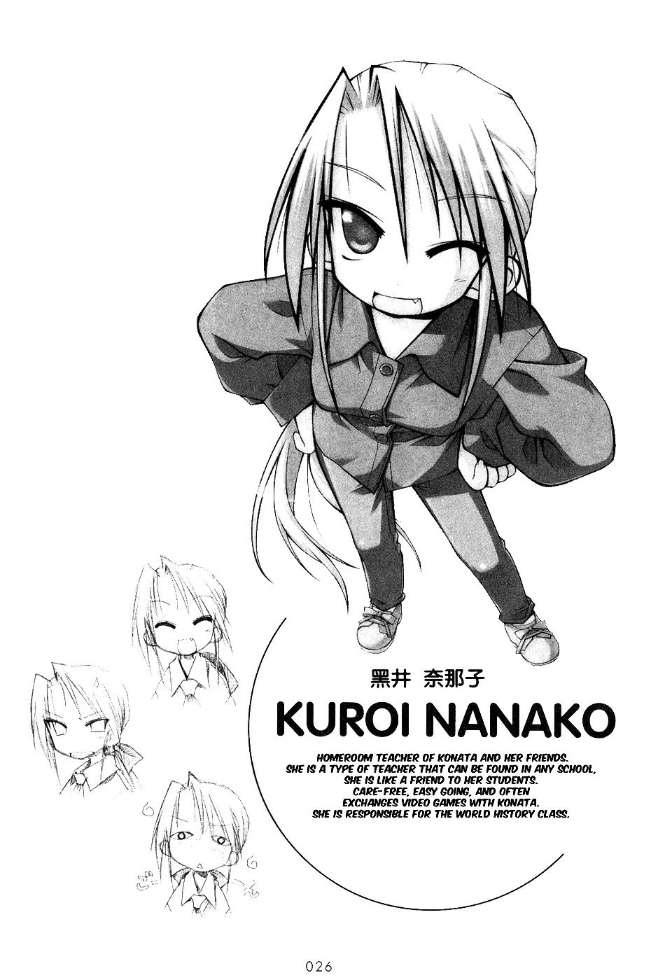 Lucky Star Chapter 5 page 7 - Chapter 5