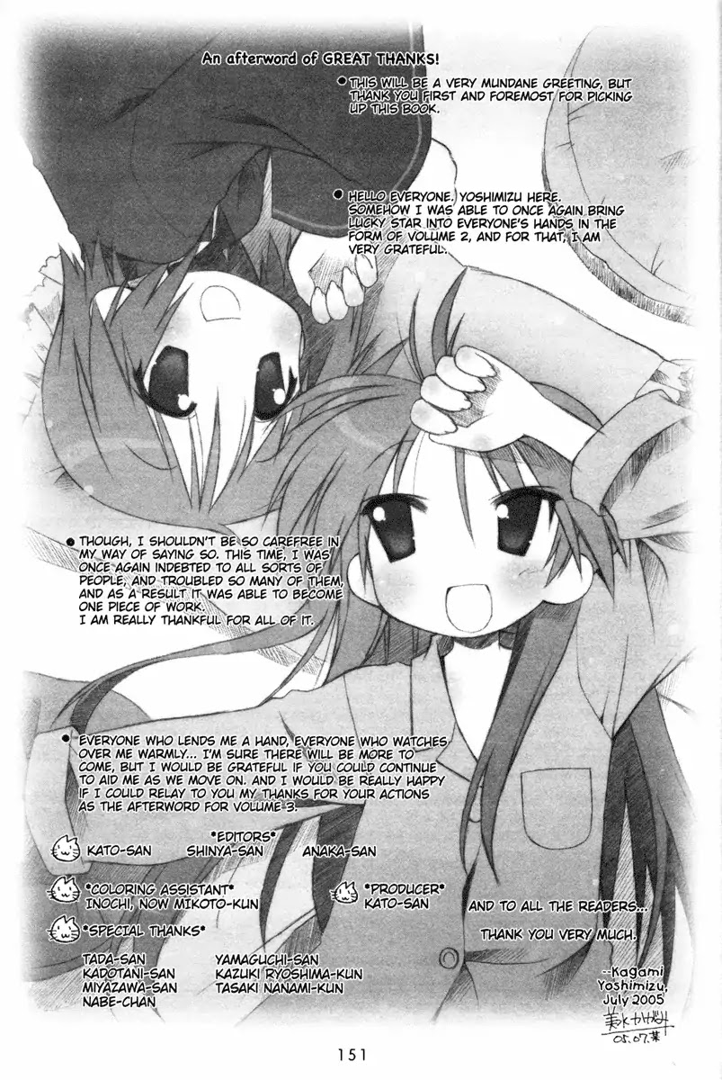 Lucky Star Chapter 56.5 page 6 - Vol.2 Special