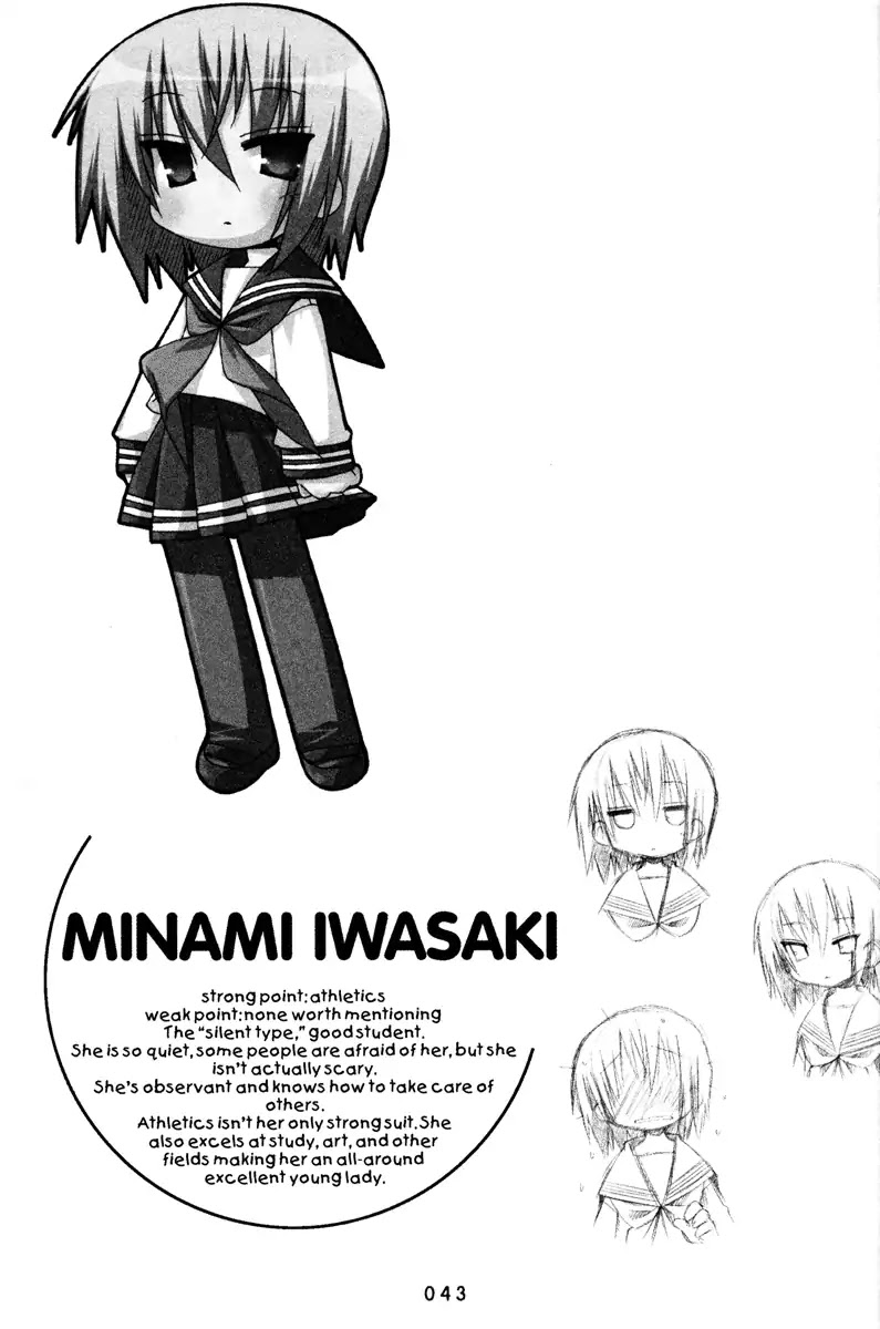 Lucky Star Chapter 65 page 5 - Chapter 65