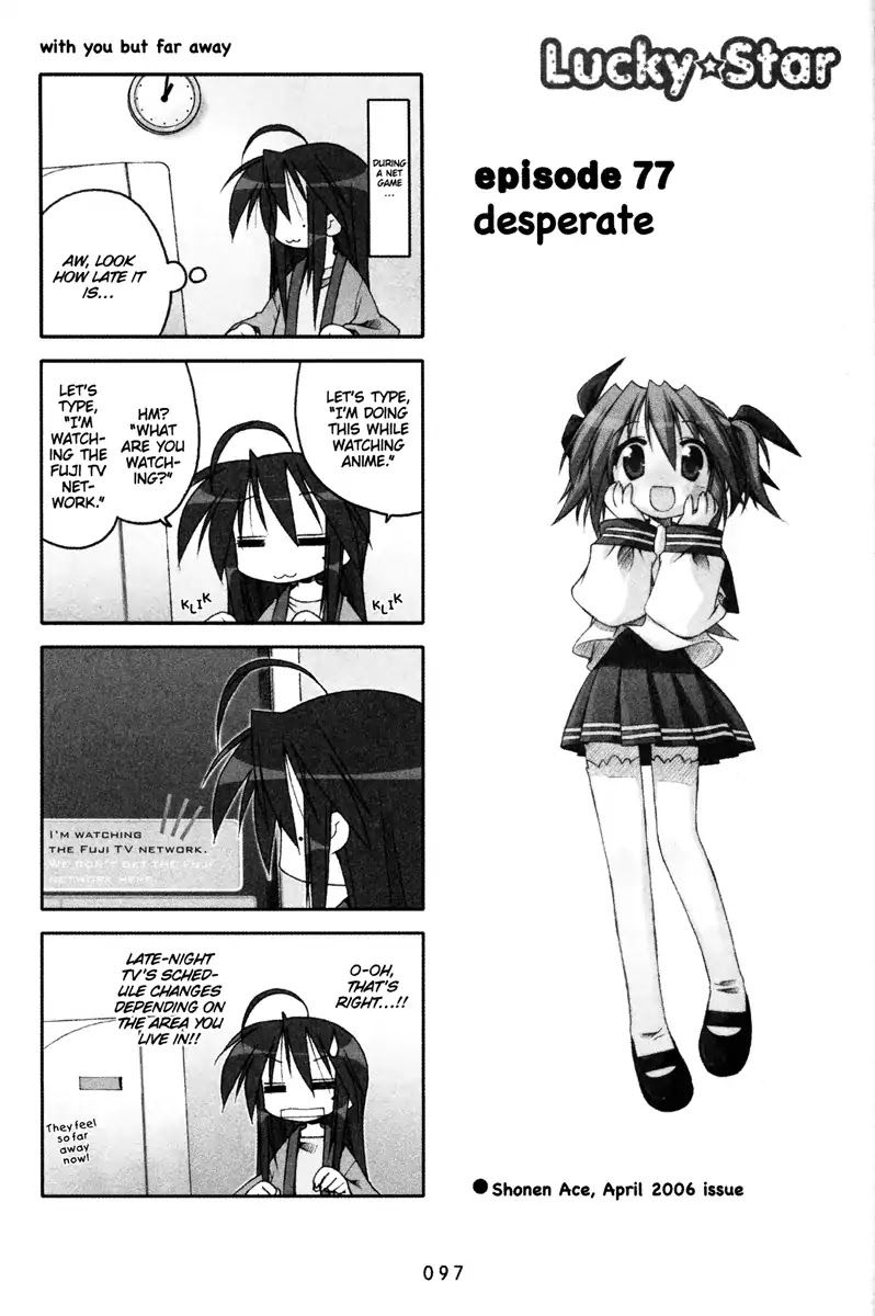 Lucky Star Chapter 77 page 1 - Chapter 77