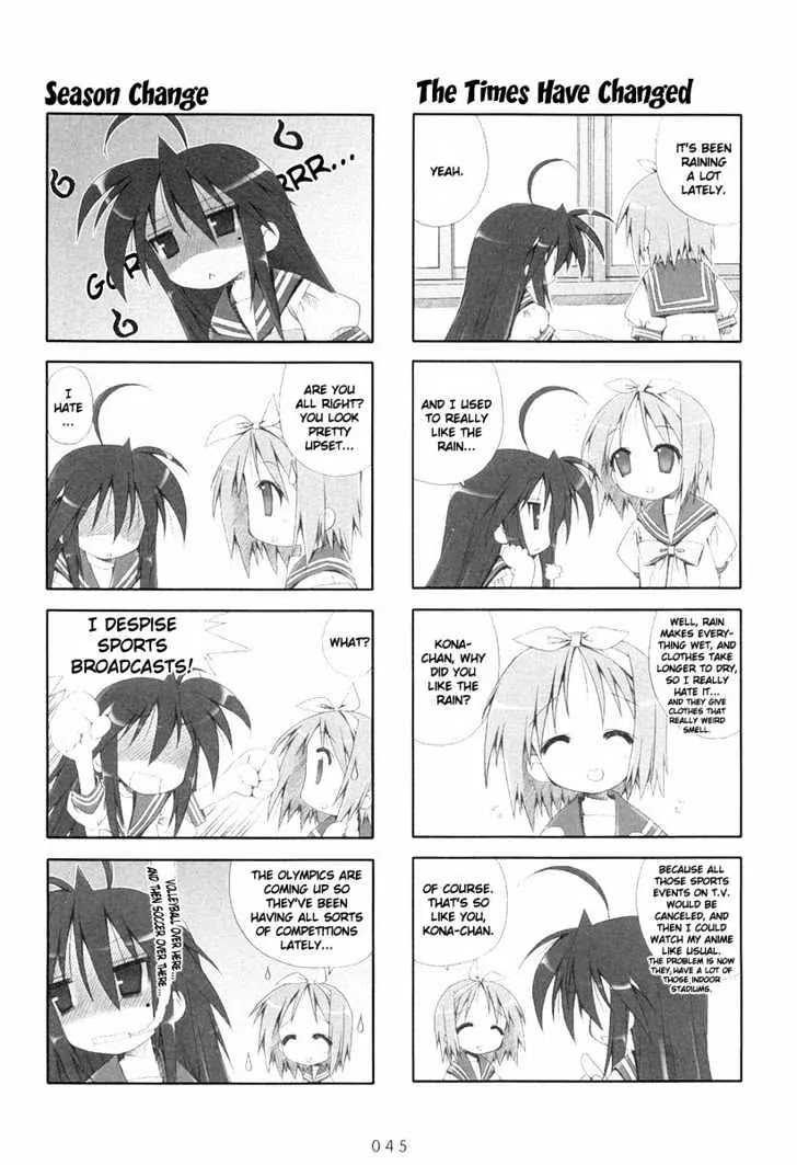 Lucky Star Chapter 9 page 3 - Chapter 9