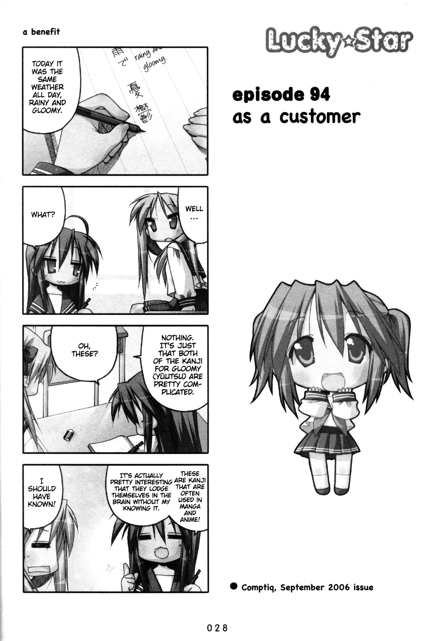 Lucky Star Chapter 94 page 1 - Chapter 94