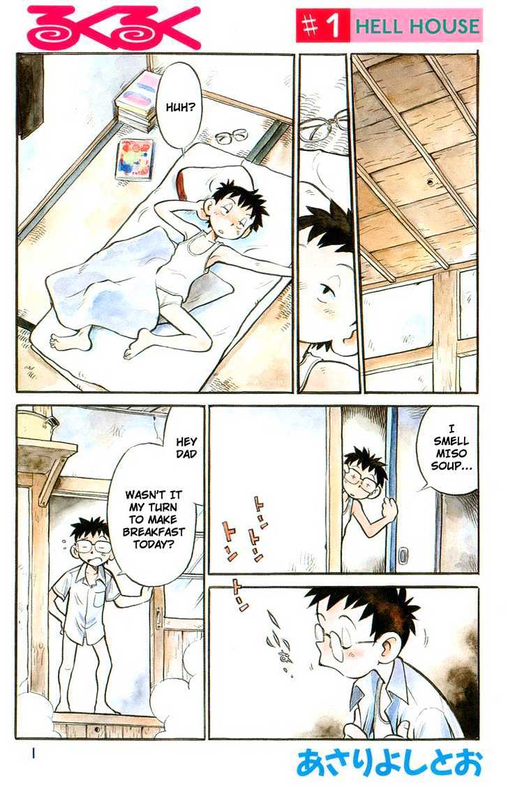 Lucu Lucu Chapter 1 page 1 - Chapter 1 : Hell House