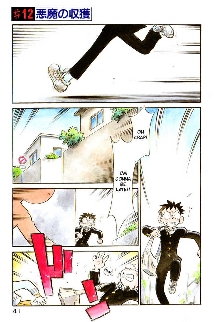 Lucu Lucu Chapter 12 page 1 - Chapter 12 : The Demon's Harvest