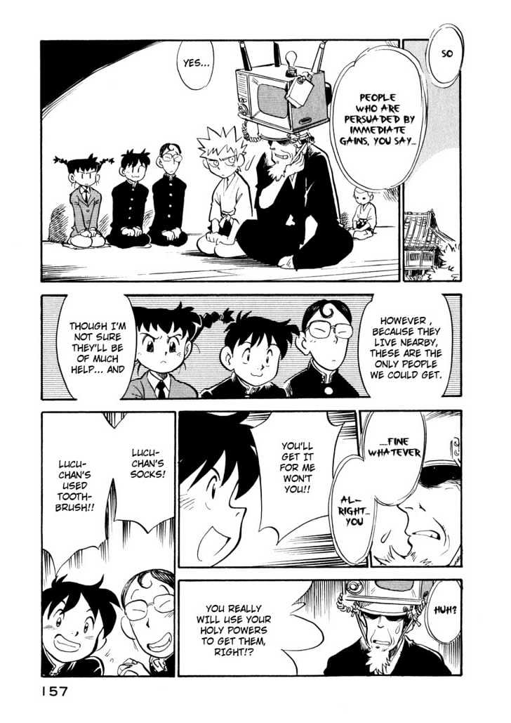 Lucu Lucu Chapter 17 page 13 - Chapter 17 : Demon's Plot