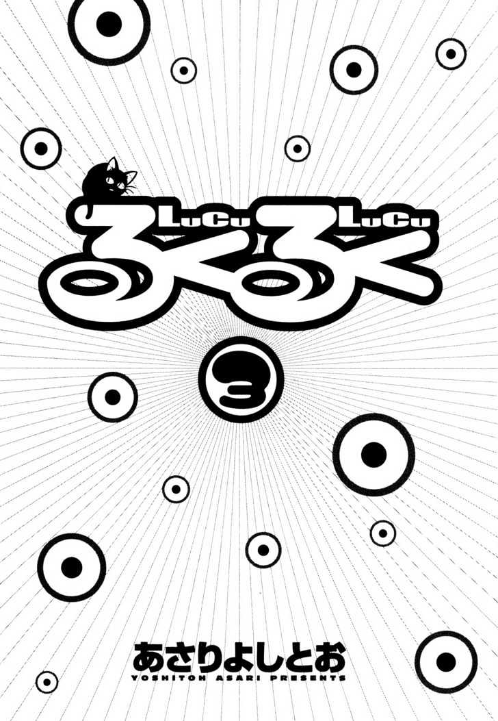 Lucu Lucu Chapter 19 page 1 - Chapter 19 : Demon of Demons