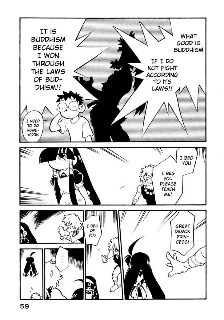 Lucu Lucu Chapter 21 page 17 - Chapter 21 : Suspicious Man!